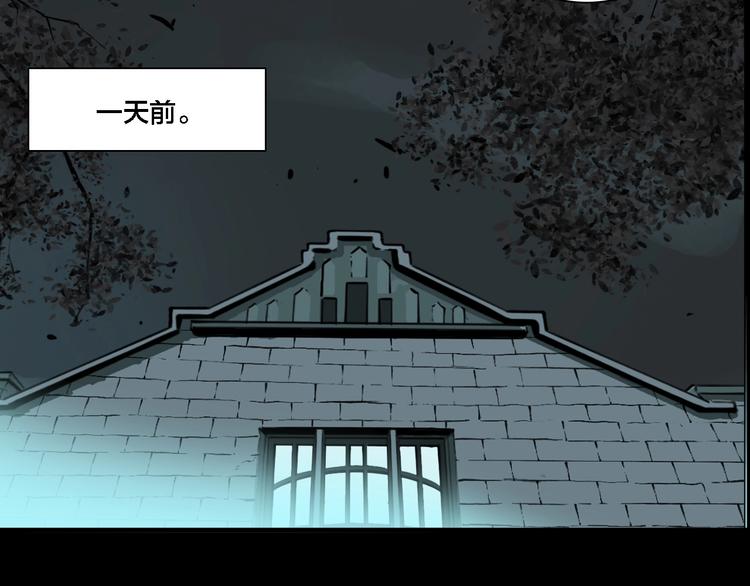 第66话 双胞胎事件（6）59