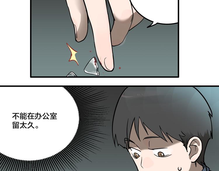 第4.5话 作文本43