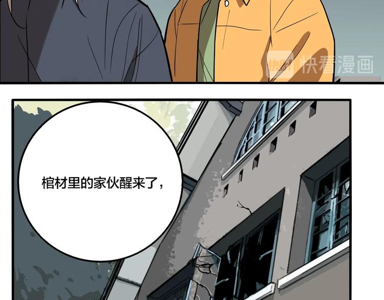 第43话 宠物市场21