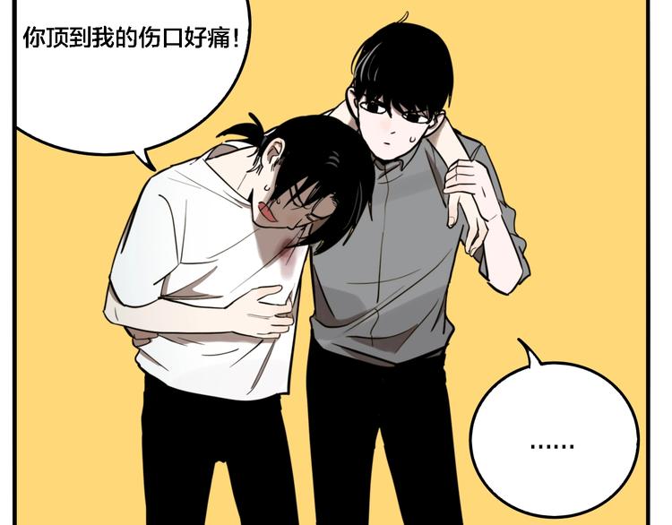 第31话 再见方崎…77