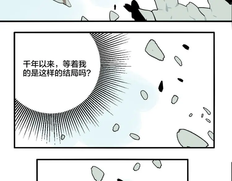 第79话 再见81