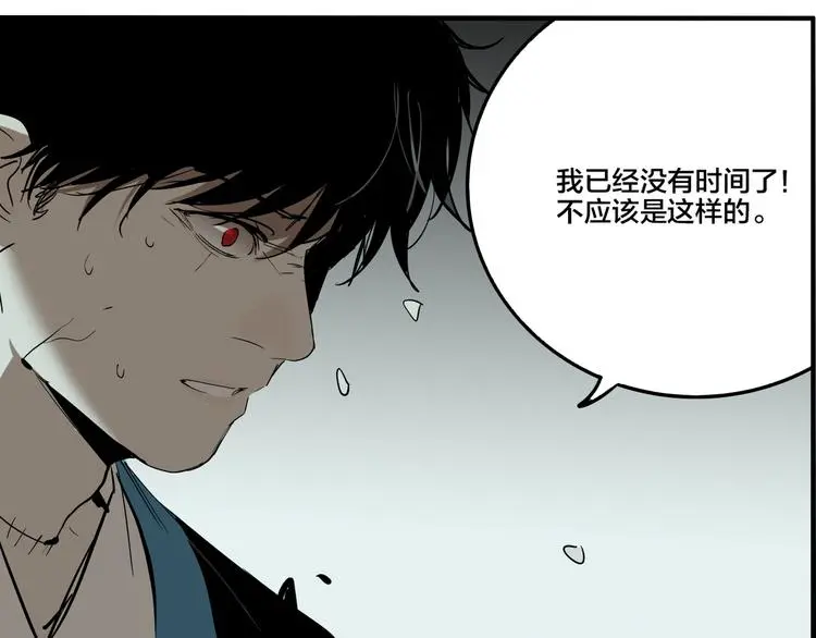 第79话 再见72