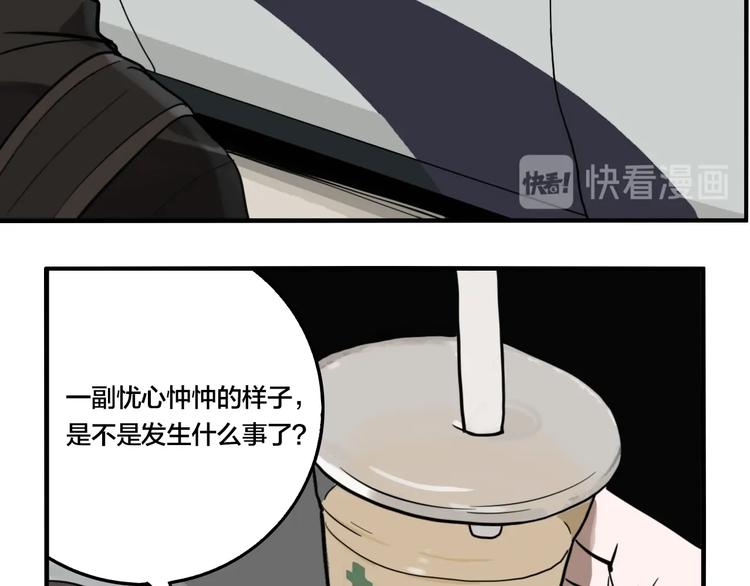 第47话 镜子（三）22