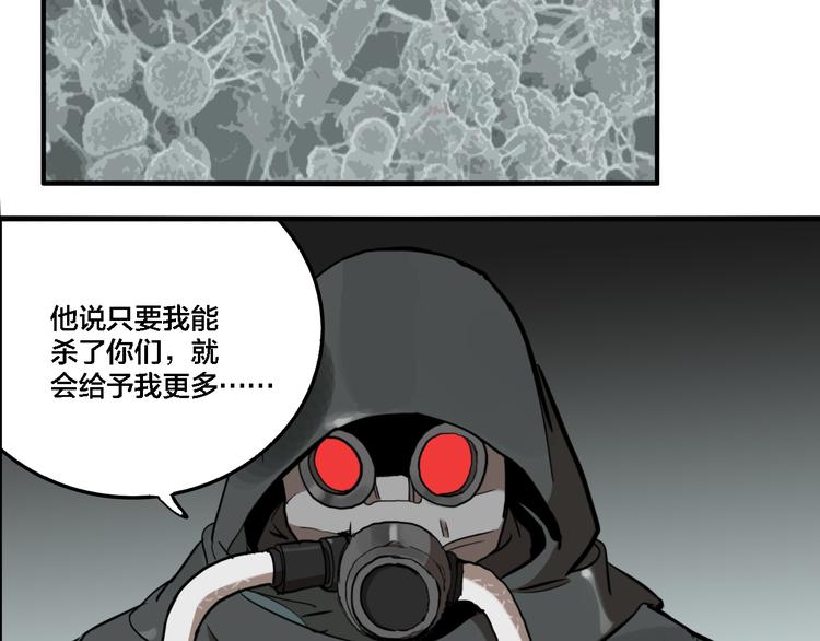 第70话 千禧大危机70