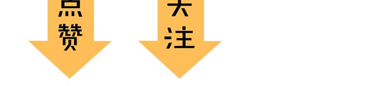 第6话 头发（下）134