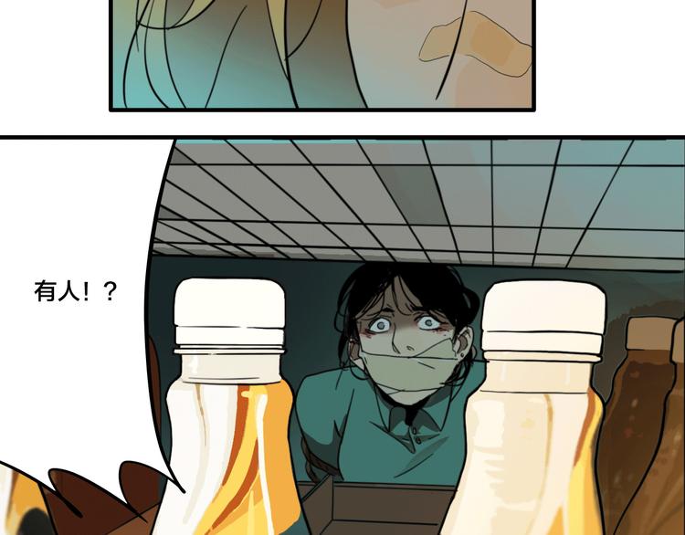第3话 抢劫便利店63