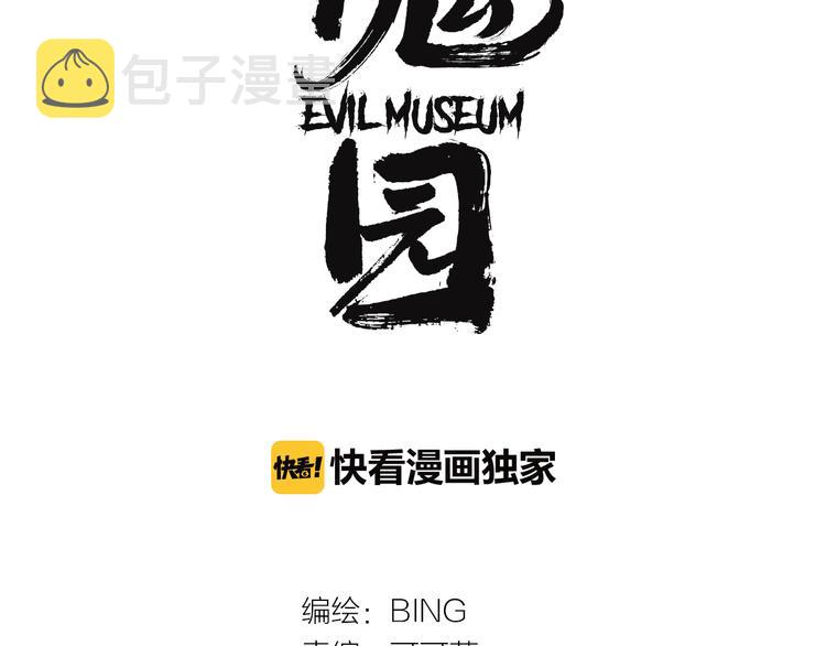 第3话 抢劫便利店2