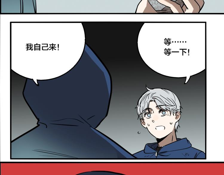 第63话 双胞胎事件（3）21