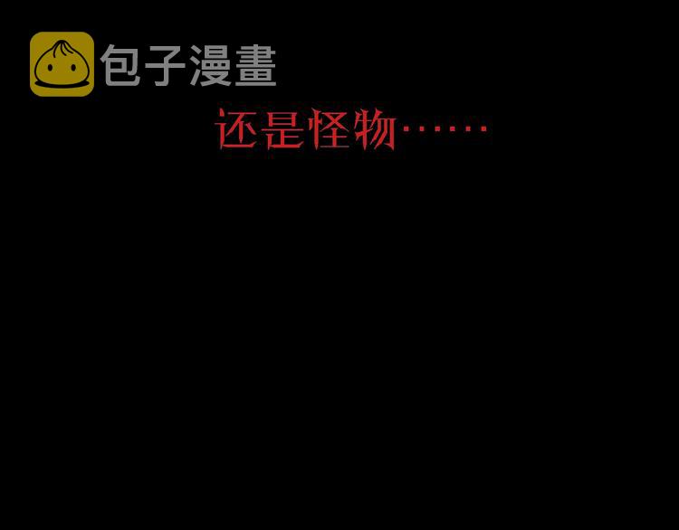 第22话 防身法宝119