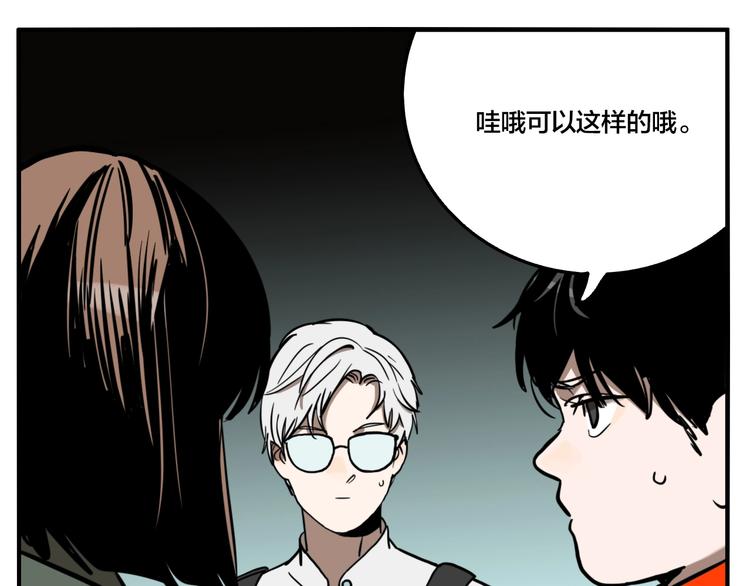 第53话 捉迷藏（二）64