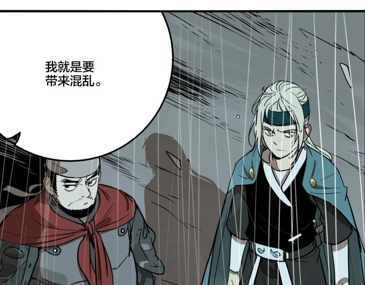 第51话 徐福71