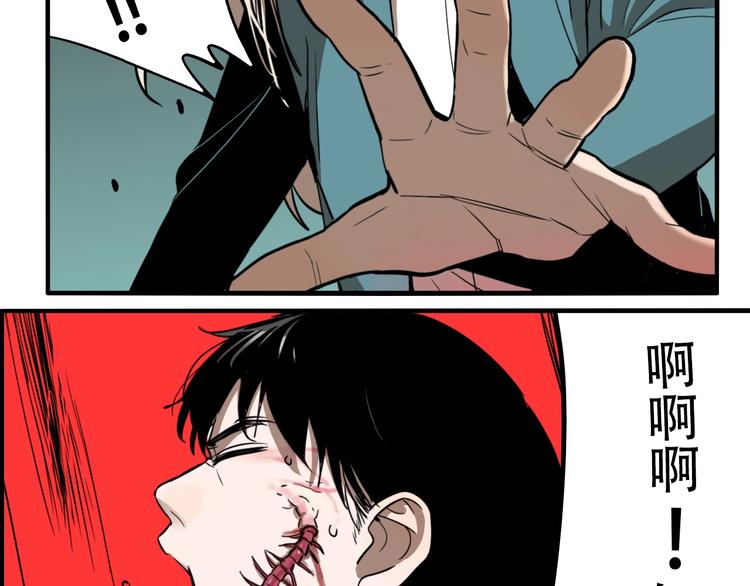 第35话 愿闻被夺！72