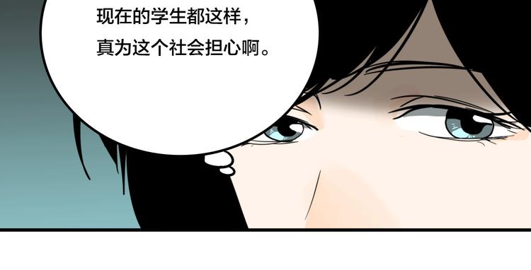 第3话 抢劫便利店52