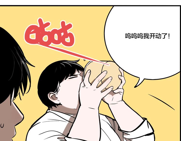 第47话 镜子（三）52