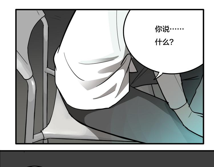 第6话 头发（下）39