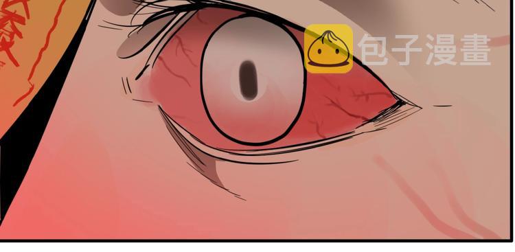 第22话 防身法宝93