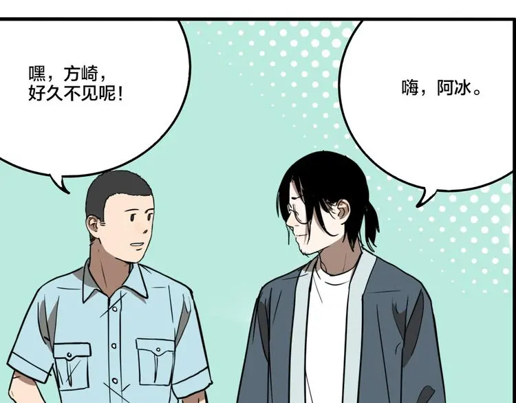 第80话 各自的未来74