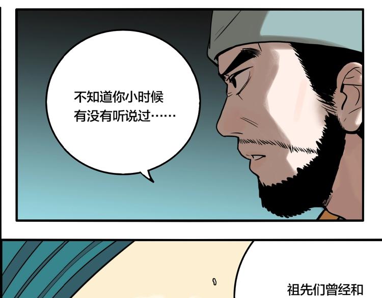 第43话 宠物市场12