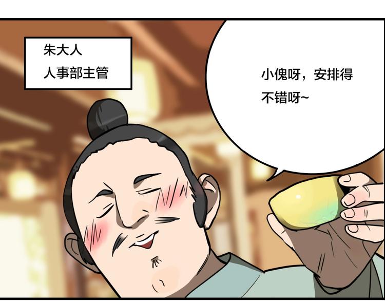 第7话 灵画34