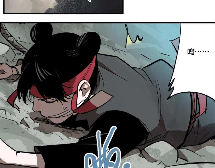 第27话 放开那个男孩！81