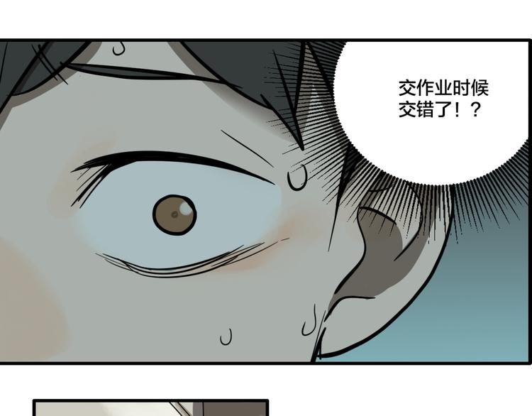 第4.5话 作文本30