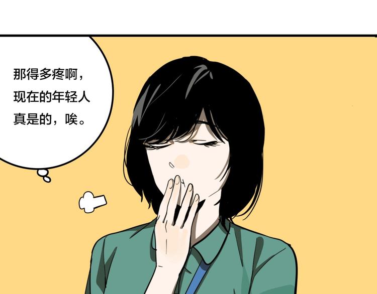 第3话 抢劫便利店22