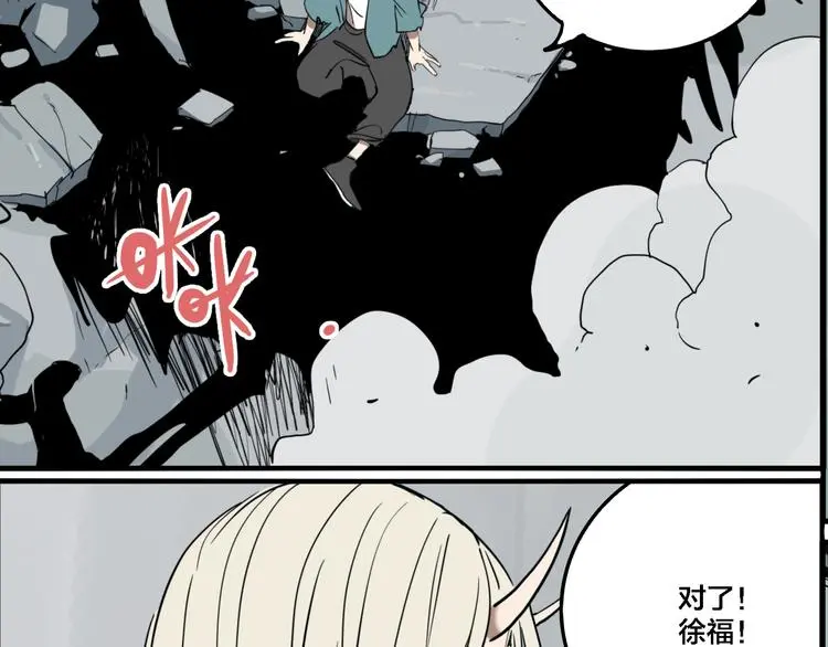 第78话 落幕91