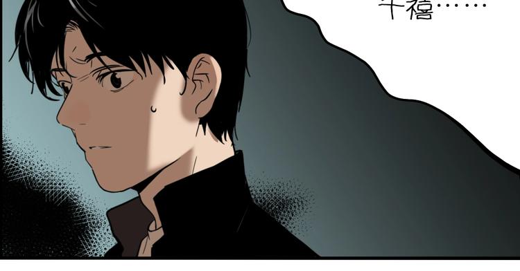 第46话 镜子（二）75