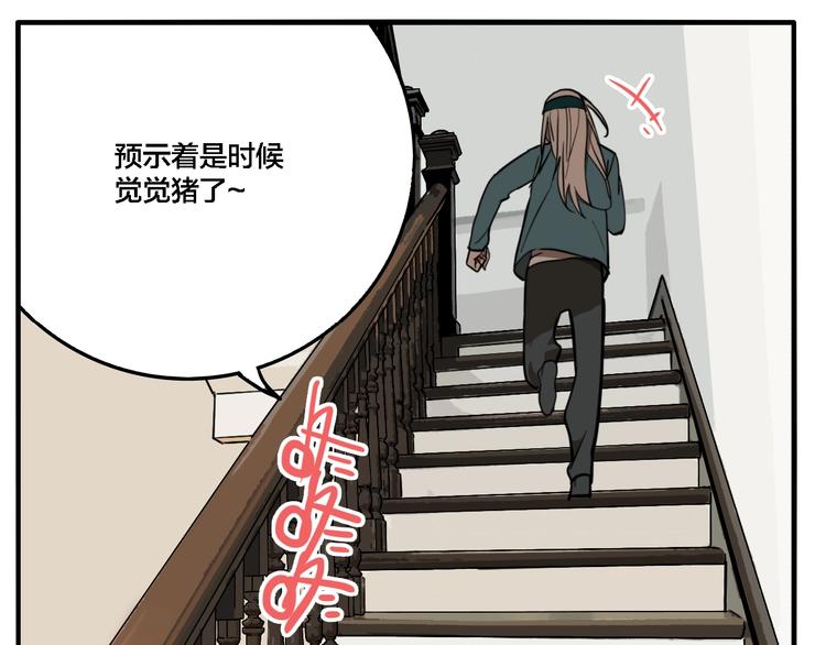 第33话 大战一触即发！34