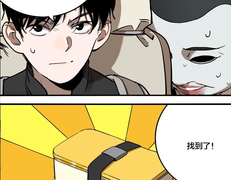 第71话 恶煞现身！40