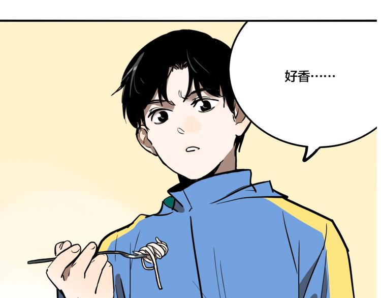 第38话 我妈喊我回家吃饭！90