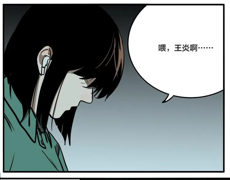 第80话 各自的未来22