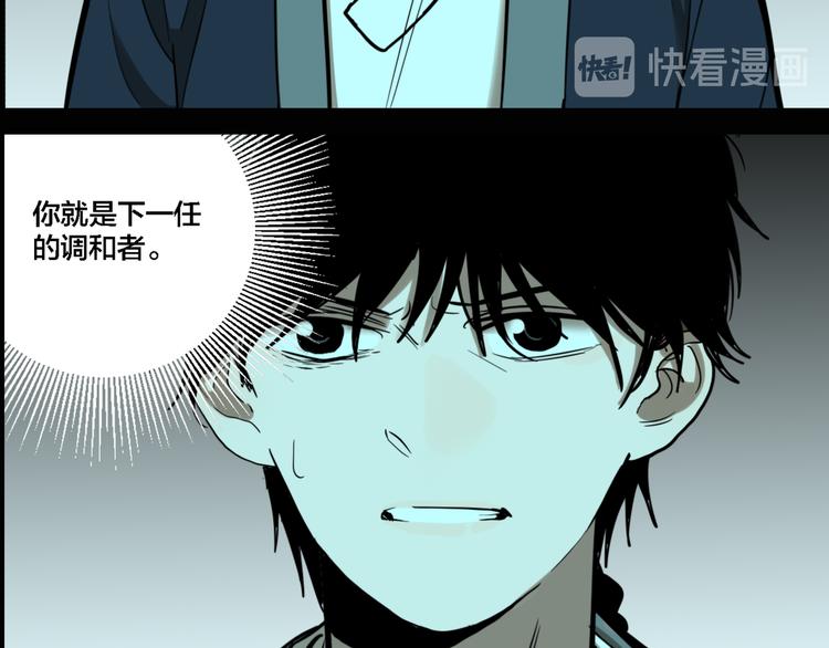 第75话 神仙86