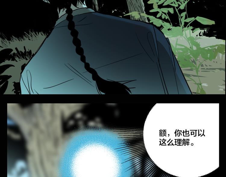 第75话 神仙42