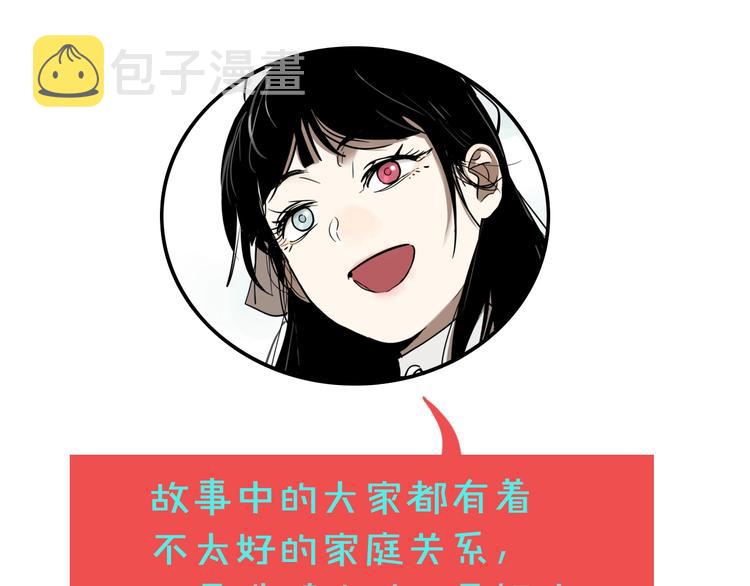 第49话 镜子（完）135