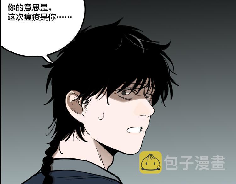 第75话 神仙39