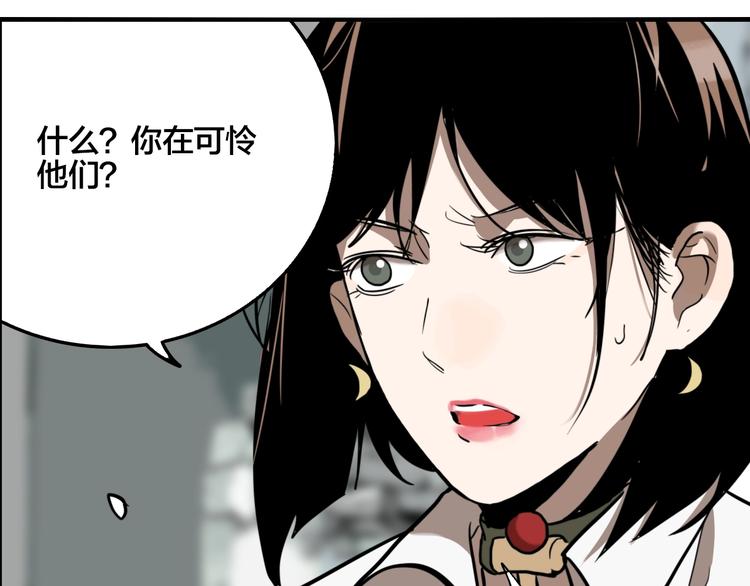 第56话 捉迷藏（五）97