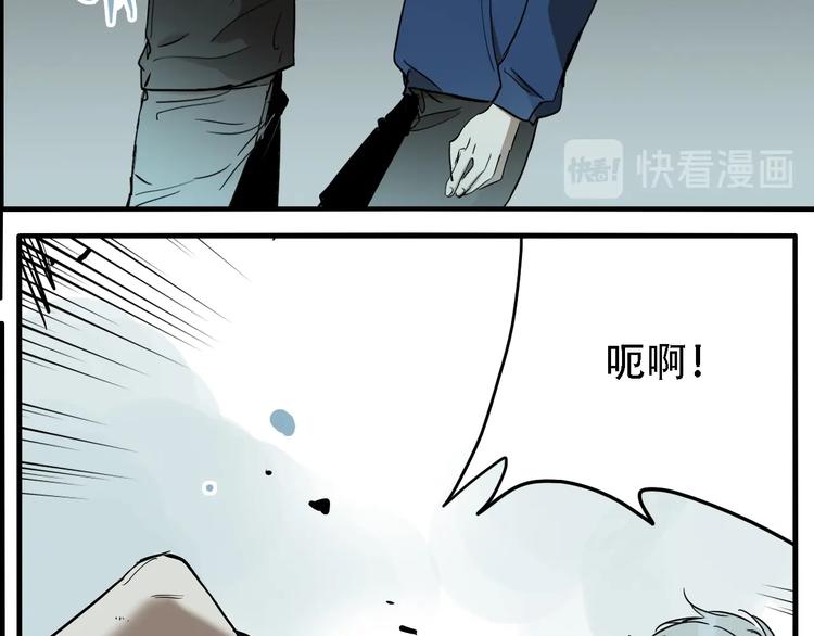第63话 双胞胎事件（3）71