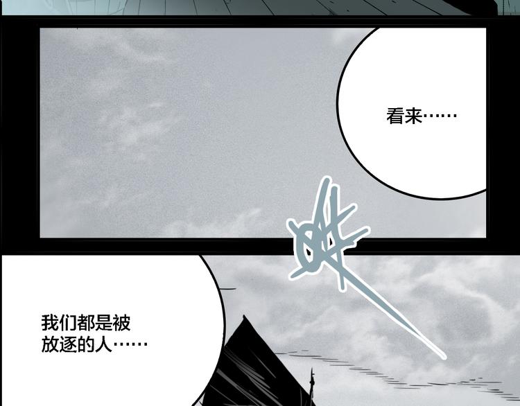 第74话 绝境23