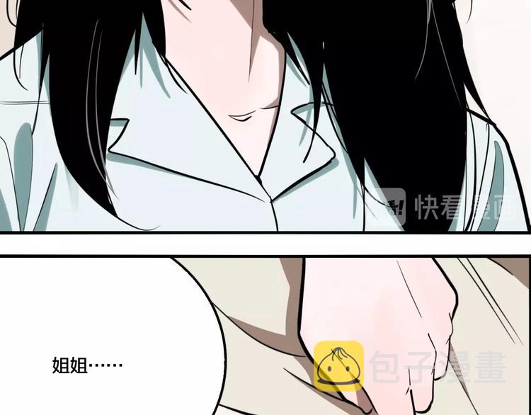 第37话 笨蛋……43