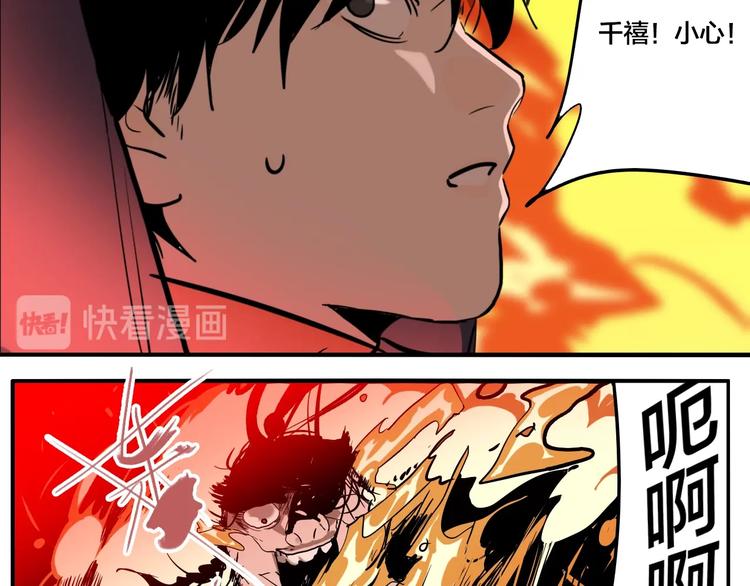 第57话 捉迷藏（六）39