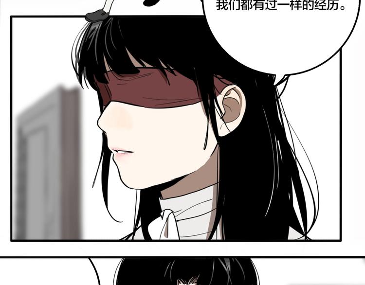 第48话 镜子（四）109