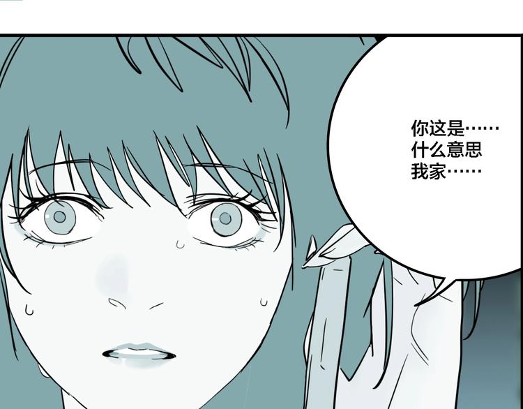 第10话 女偶像的故事（中）91