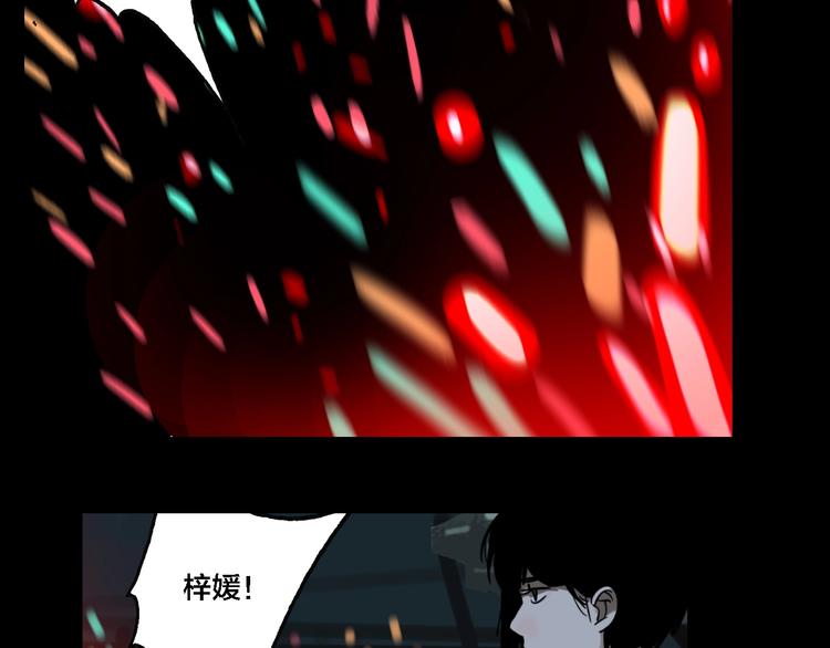 第11话 女偶像的故事（下）41