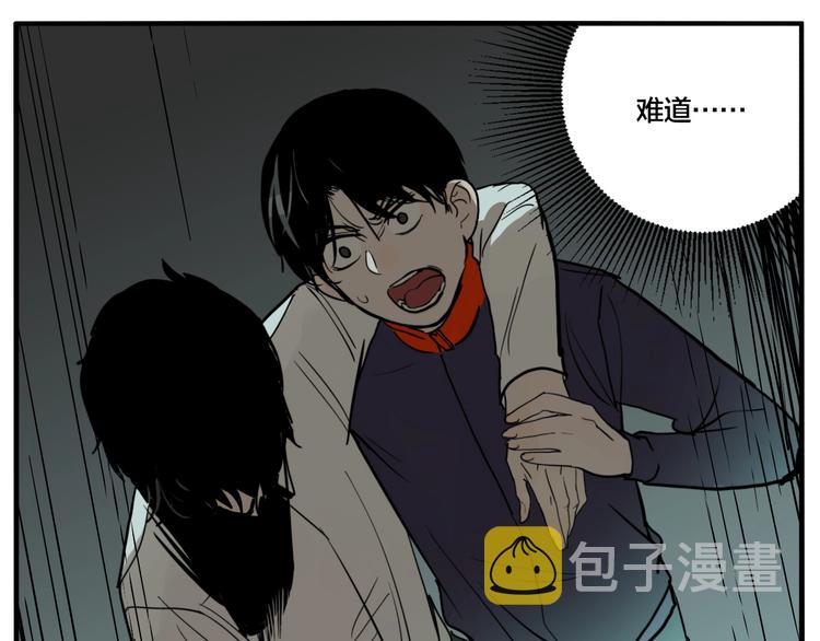 第58话 揪心反转！69