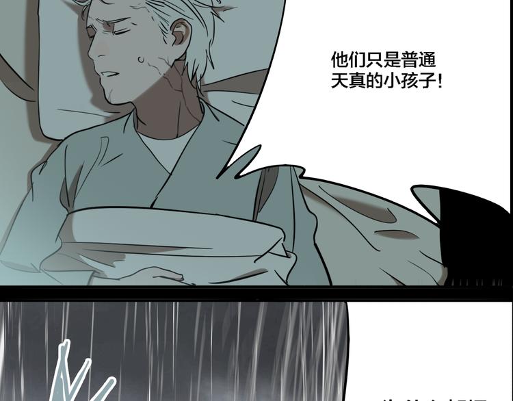 第74话 绝境58