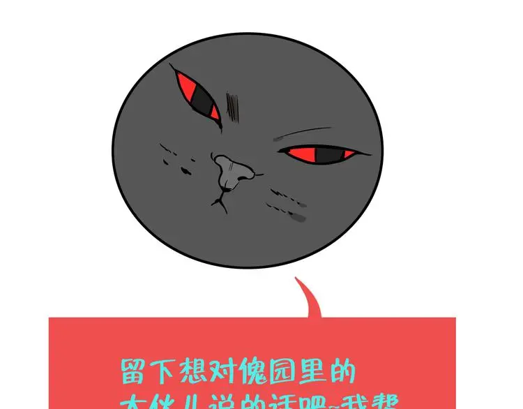第79话 再见132