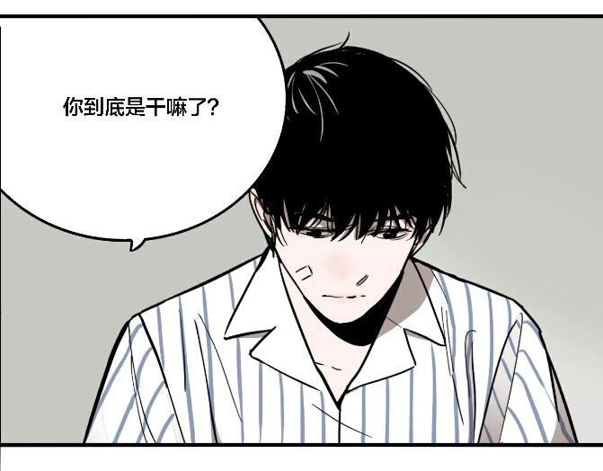 第32话 陈珂VS方崎21