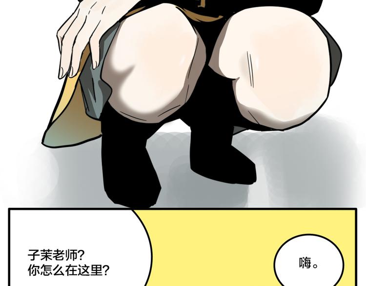 第4.5话 作文本112