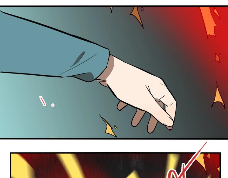 第35话 愿闻被夺！78